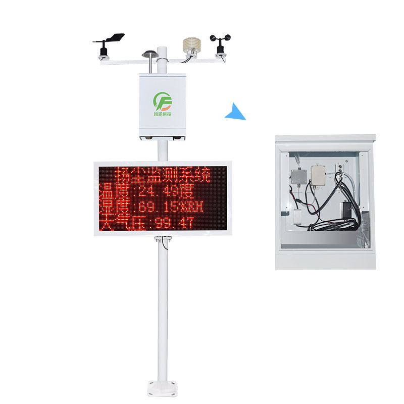 PM2.5監(jiān)測儀器 PM2.5監(jiān)測儀器