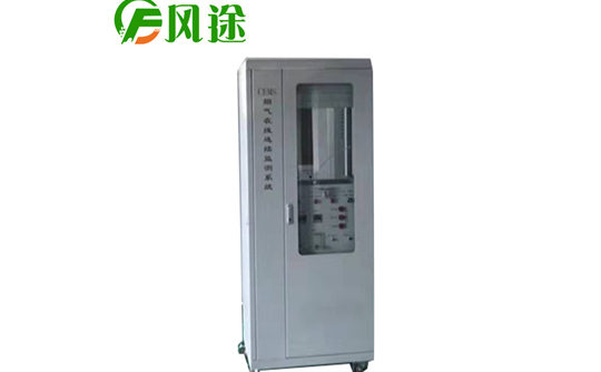 voc在線監(jiān)測設(shè)備 voc在線監(jiān)測設(shè)備