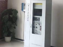 vocs在線監(jiān)測(cè)設(shè)備 vocs在線監(jiān)測(cè)設(shè)備